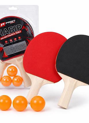 Набір для настільного тенісу profi sport: 2 ракетки eva 25,5 см і 3 м’ячики 40 мм