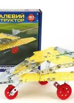 Металевий конструктор літак-невидимка 183 деталі жовтий для дітей від 6 років