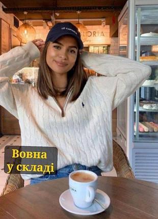 Светр polo ralph lauren