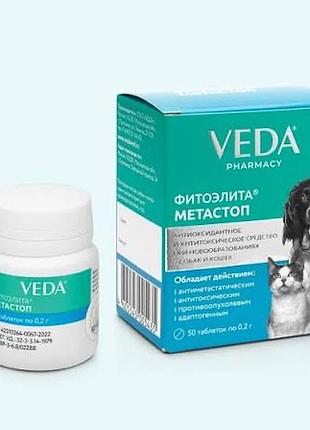 Ветеринарія veda pharmacy фітоеліта метастоп