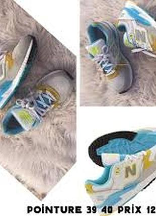 Кросівки жіночі new balance 530 «bayside» біло-сірі з жовтими та блакитними акцентами