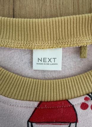 Світшот next 2