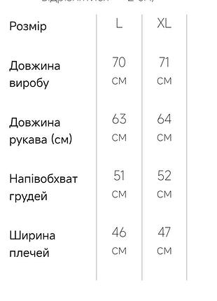 Гольф мужской серый, есть разные цвета 7