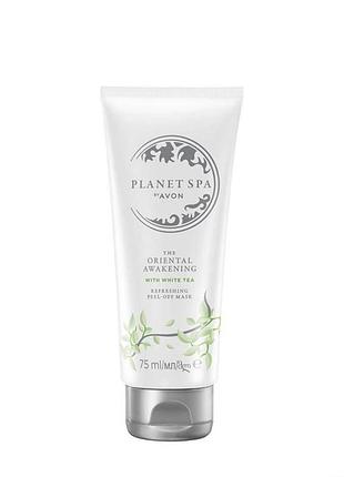 Тонізуюча маска-плівка avon planet spa «секрет пробудження» з екстрактом білого чаю 75 мл