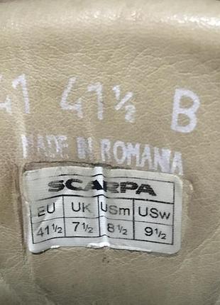 Трекінгові кросівки scarpa 8