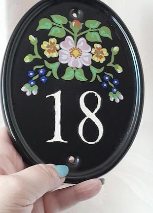 Керамічна табличка з цифрою 18 3