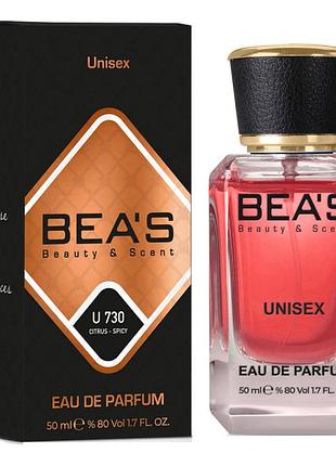 Парфумована вода bea's u730 унісекс 50 мл