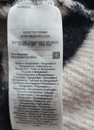 Пуловер шерсть мериноса 9