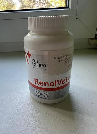 Vetexpert renalvet 15 капсул
