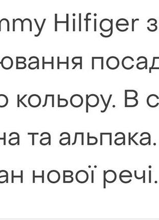 Шапка, бренд 7
