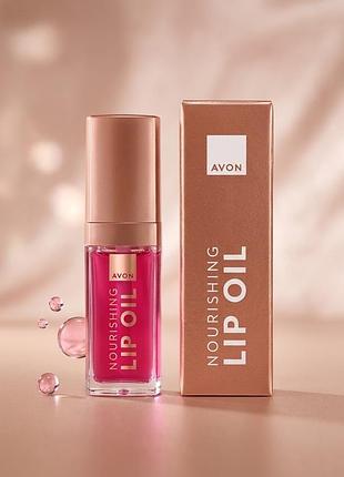 Олія для губ lip oil