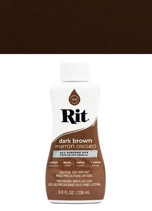 Барвник для натуральних тканин rit all-purpose dye dark brown (темно коричневий), 236 мл