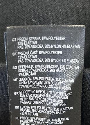 Брюки лосини plus size 5