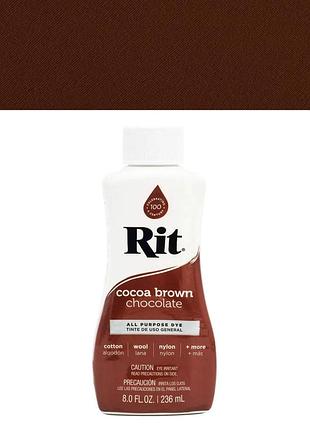 Барвник для натуральних тканин rit all-purpose dye cocoa brown (какао-коричневий), 236 мл