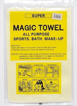 Універсальна ганчірка супермагічна 30*40см для прибирання "magic towel"