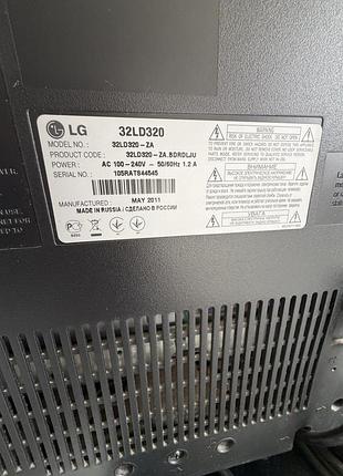 Телевізор lg 4