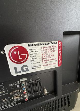 Телевізор lg 5