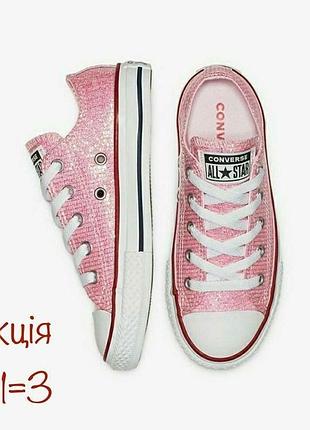 Кеди converse chuck taylor all star hi pink foam