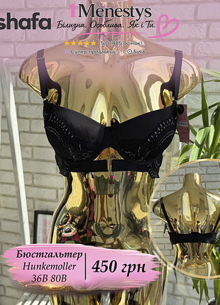 🌸 ✨ бюстгальтер ліф 36 80 b ✨🌸 від hunkemoller