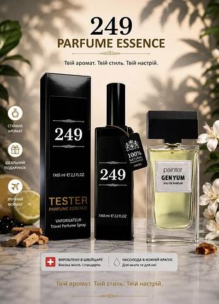 Парфумована вода 249 parfume essence тестер 65 мл