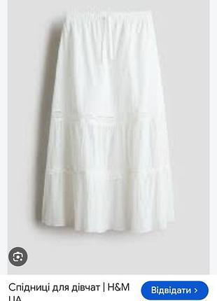Классная юбка h&amp;m