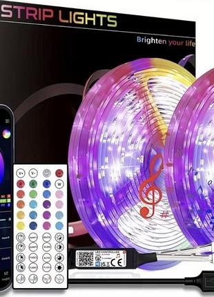 Led-стрічка smart rgb з пультом
