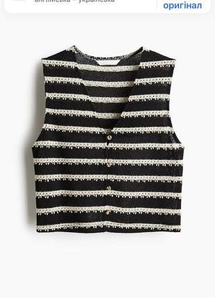 Жилетка h&m🌿