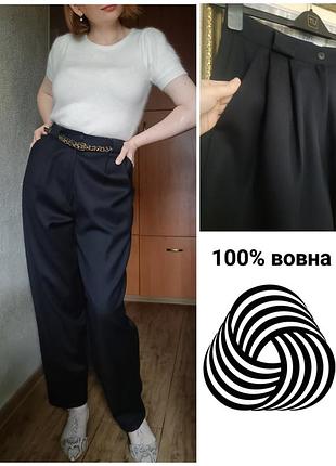 Брюки жіночі вовняні з защіпами чорні