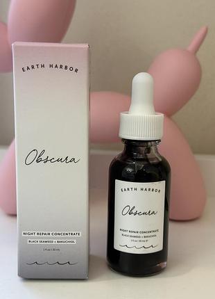 Earth harbor obscura night repair concentrate - нічний концентрат для обличчя, для шкіри схильної до висипань