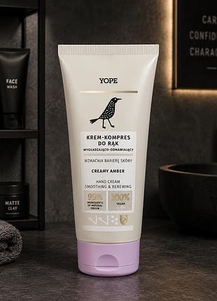 Защитный крем для рук для сухой кожи с ароматом мускуса yope creamy musk 50 мл creamy amber