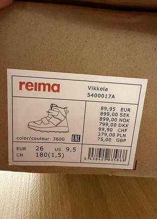 Чоботи для дітей reima термо рожеві 4