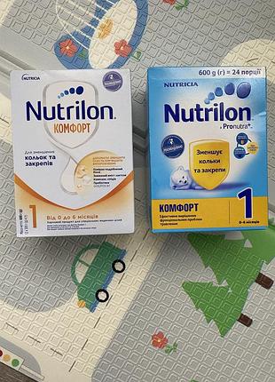 Суміш nutrilon комфорт 1