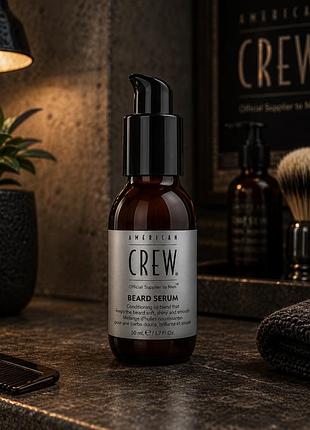 Сироватка american crew beard serum 50 мл для догляду за бородою та шкірою обличчя