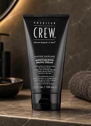 Увлажняющий крем для комфортного бритья сухой и чувствительной кожи american crew moisturizing shave cream 150 мл
