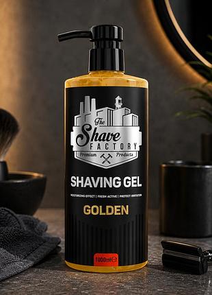 Гель для гоління the shaving factory shaving gel golden 1000 мл професійний гель для комфортного гоління