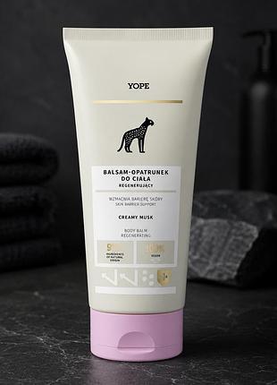 Регенерирующий бальзам для тела для сухой кожи yope creamy musk 200 мл