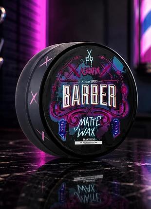 Глина для укладання волосся marmara barber matte clay 150ml матова глина для волосся стайлінг сильна фіксація барбер косметика