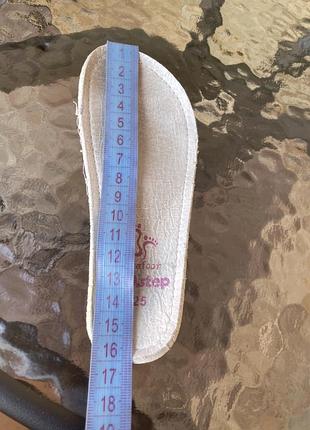 Дитячі черевики d.d.step barefoot 5
