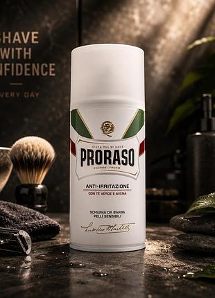 Піна для гоління proraso shaving foam для чутливої шкіри густої бороди та освіжаючого ефекту