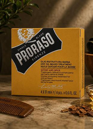 Інтенсивний догляд proraso hot oil beard treatment wood & spice 4x17 мл для бороди