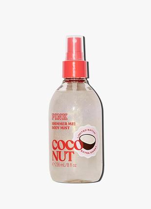 Парфумований міст для тіла coconut shimmer me! victoria's secret pink