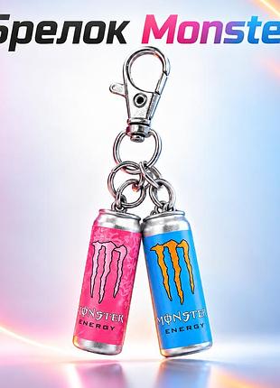 Брелок monster energy с двумя объёмными баночками, монстер розово-голубой, 5,5 см