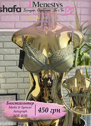 🌸 ✨ бюстгальтер лиф 80 36 b ✨🌸 від marks and spencer m&amp;s autograph