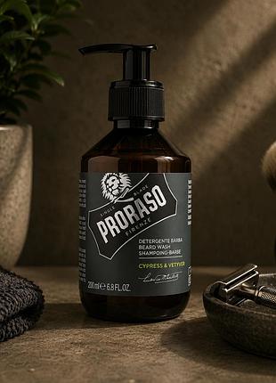 Шампунь для бороди proraso beard shampoo cypress & vetyver 200 мл з ароматом кипариса