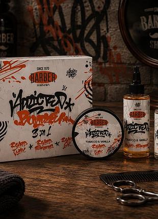 Набір для бороди marmara addicted tobacco vanilla bundle чоловічий комплект з шампунем олією та бальзамом для бороди