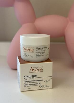 Avène hyaluron activ b3 renewal firming cream крем для відновлення  шкіри