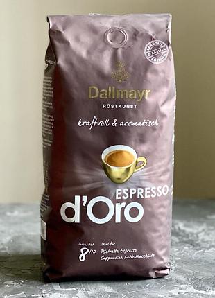 Кава dallmayr espresso d'oro в зернах 1кг