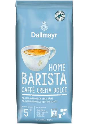 Кава dallmayr home barista caffe crema dolce у зернах 1 кг
