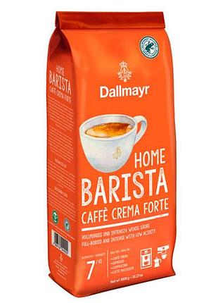 Кава dallmayr home barista caffe crema forte у зернах 1 кг