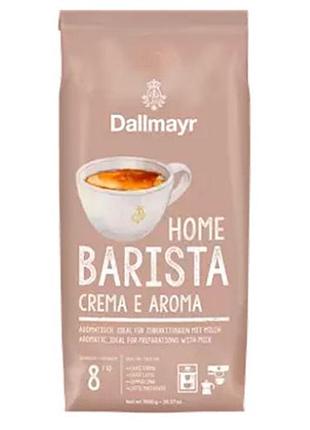 Кава dallmayr home barista crema e aroma у зернах 1 кг